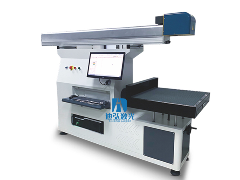 迪弘激光 三維動態(tài)CO2激光打標機