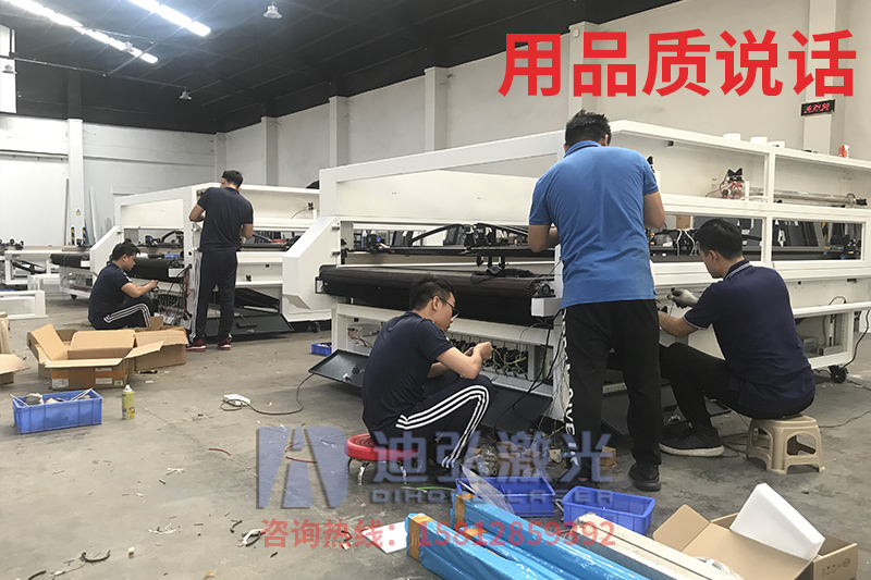 全景攝像定位雙軌異步激光切割機供應 價格 圖片  全景攝像定位雙軌異步激光切割機供應 價格 圖片